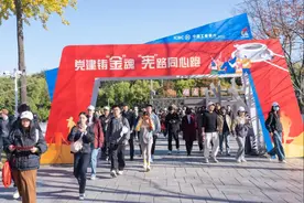 党建铸“金”魂 “宪”路同心跑 南京金融城党建联盟共建活动成功举办图片