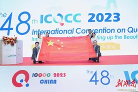 国网株洲供电公司喜获国际质量创新大赛金奖图片