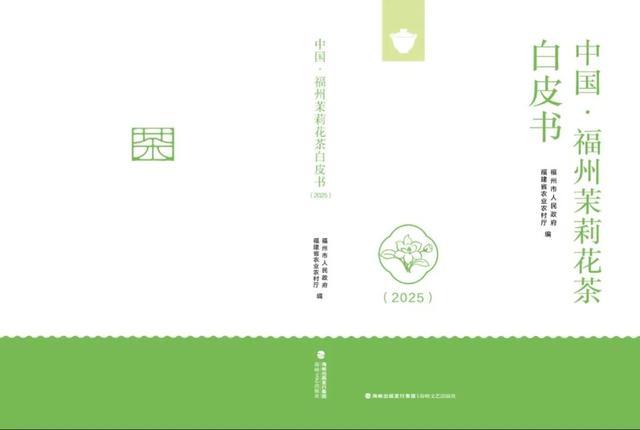 9月必打卡！福州这场茶文化节要火，能让你的朋友圈“香”一整年！