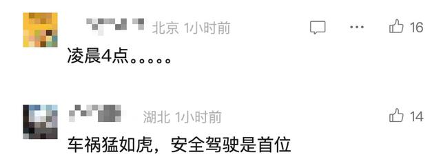 致6死5伤！逝者均为女性！江某某（男，54岁）被采取刑事强制措施！警方通报