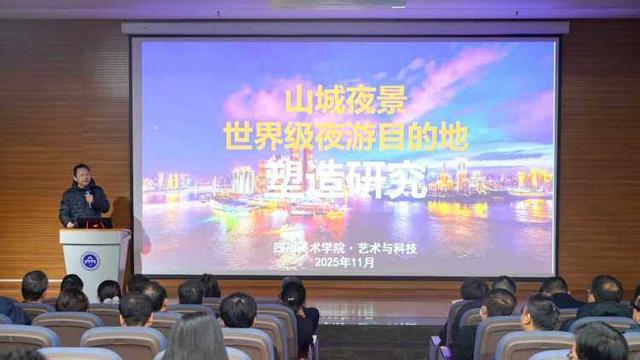 艺术赋能城市更新！川美与重庆文旅集团携手共建创意文旅新生态