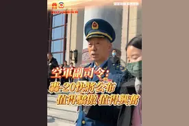 一周军评：我们需要什么样的轰20？图片