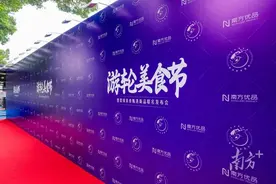 休闲食品行业如何高质量发展？来看这场发布会图片