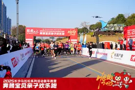 3000跑友齐聚松雅湖 2025长沙马拉松新年跑举行图片