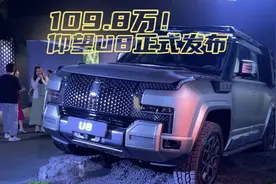 全油门丨109.8万！让仰望U8带给你一些来自东方的震撼图片