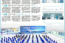 滨化集团工业废盐资源化利用项目开工建设图片