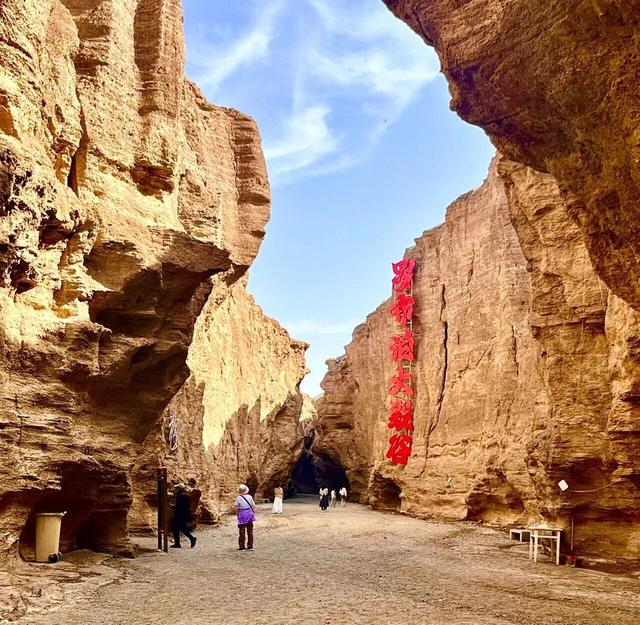 罗布泊大裂谷景区成功获评国家3A级旅游景区