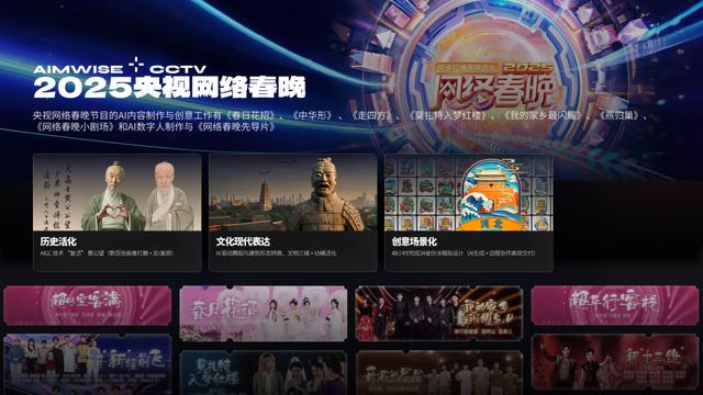 黄楚杰：从焦虑转型到落地开花，广告人的AIGC商业化探索