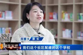 【聚焦民生工程】石家庄外国语学校太平河蓝湾小学：优质资源助力家门口“好上学”图片