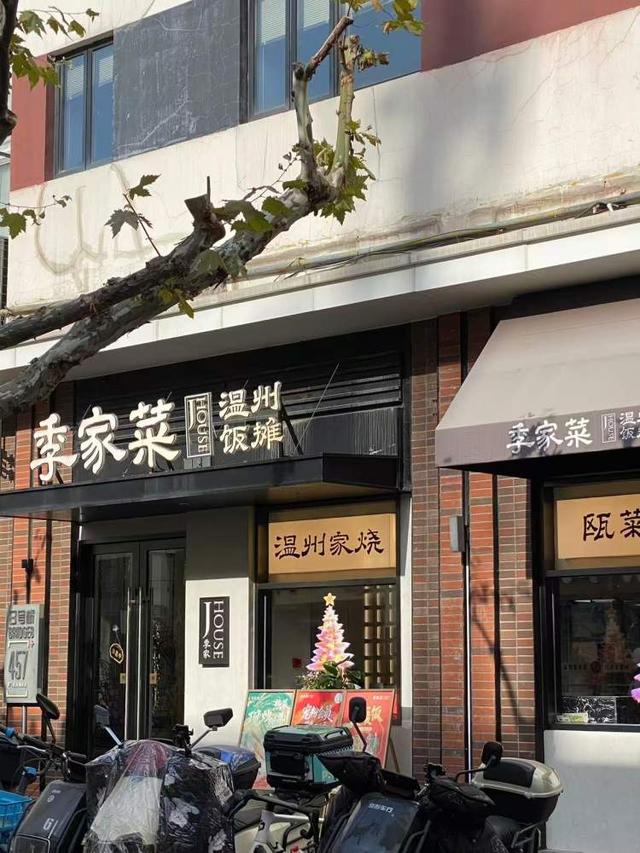 局门路落叶余额不足！市民寒风中打卡满地落叶美景，街头烟火美食也别错过