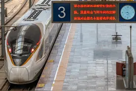 带三个娃乘车该怎么买票？可以代开火车电子票吗？铁路专家帮你回答这些常见问题图片