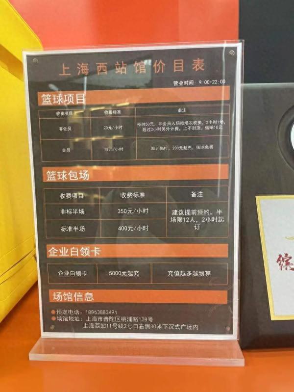 银行卡刷卡手续费标准，卡中有钱充值为什么说余额不足 配图03