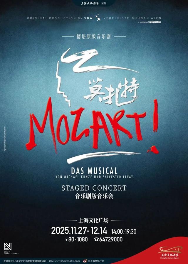 “旅超”景区免费半价游、德语顶级音乐剧、乐高冬日之旅......本周文旅生活指南来了！