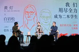 大学教师做长途家访 看到“二本”学生的成长心路｜当代书评图片