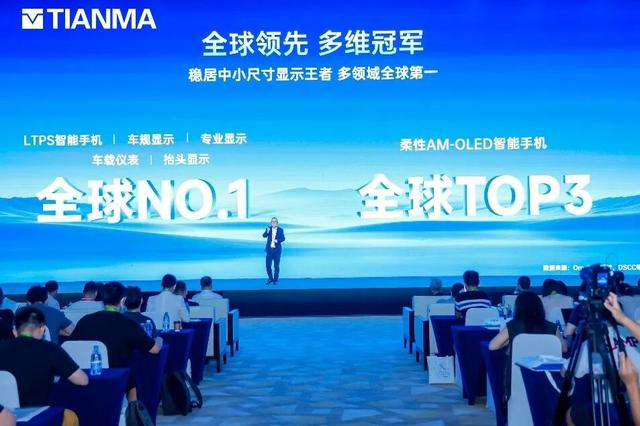 “天工屏”横空出世，高端OLED开启感官体验新纪元