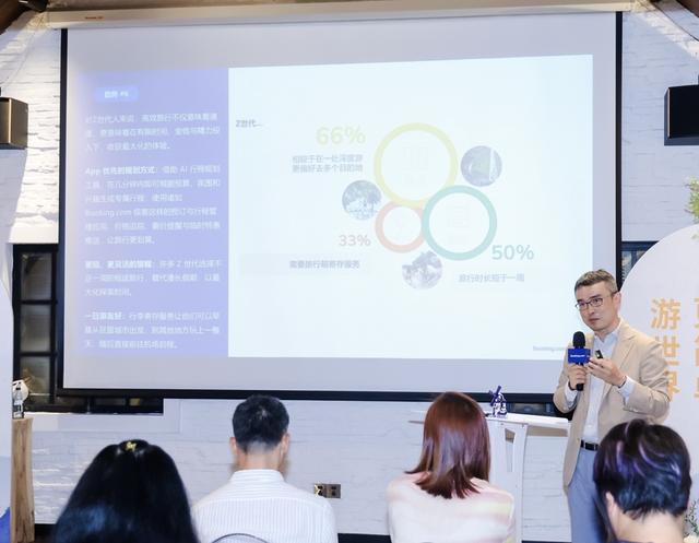 2025中国旅客出境游趋势报告发布，银发族、Z世代需求呈增长趋势