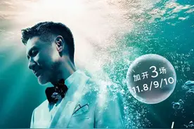 图集｜张学友佛山开唱！网球音乐啤酒嘉年华新鲜启幕图片
