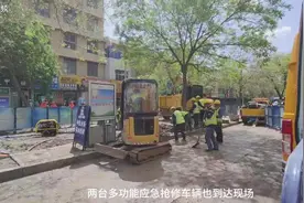 供水管线爆管！中铁水务紧急抢修，15时40分恢复供水图片