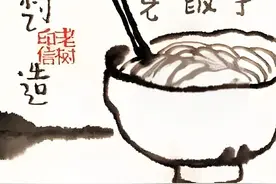一本正经地扯淡图片