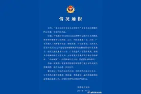 警方通报北京地铁大爷女儿含泪发声图片