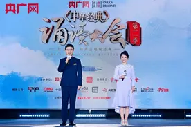 【央广时评】诵读中华经典 传颂何以中国永久魅力图片
