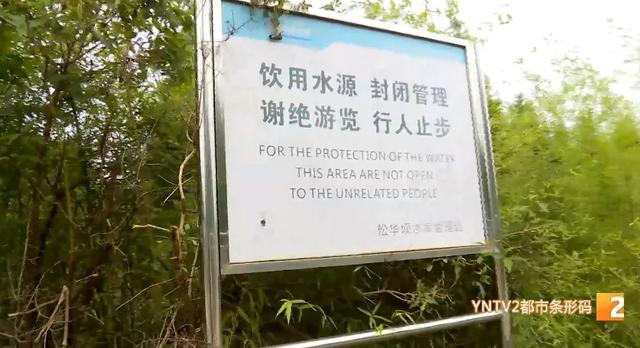 禁止入内，不要游览！昆明这个网红打卡点封闭管理