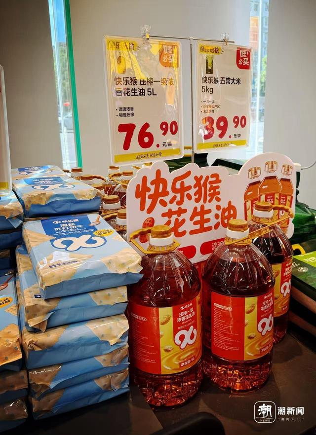 15分钟补货一次！杭州市民把“快乐猴”首店买空了