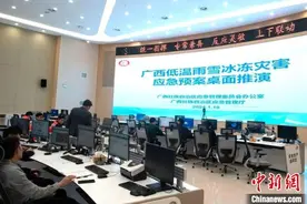 广西提升部门协同联动能力 迎战低温雨雪冰冻灾害图片
