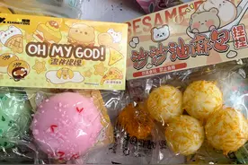 爆火的“捏捏”，到底能不能捏？图片