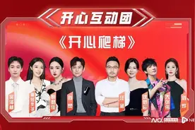 “618开心夜”今晚直播，顶级唱将舞台王者齐聚图片