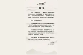 东方甄选再辟谣收取地方文旅“宣传费”：合规合法税收补贴，包含与辉同行的申请图片