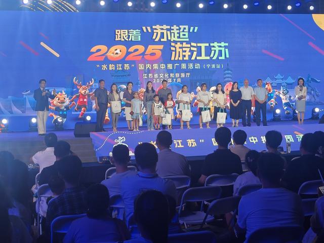 盐水鸭VS水蜜桃：看“散装江苏”十三太保如何玩转文旅营销