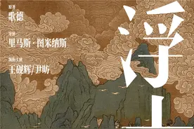 话剧《浮士德》清华园重启 哲学与戏剧原本就是一对CP图片