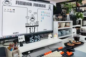 花上万元爆改工位，让上班不那么沉闷，你同意吗？图片