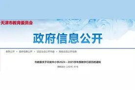 降雨、大风……丨天津中小学暑假放假时间定了丨即将发放！你的工资或将多一笔钱丨流动车管所来啦图片