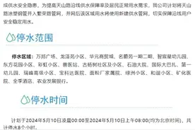 明天0点起，新疆库车这些区域将停水，用户注意提前蓄水图片