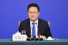 郑栅洁：2025年GDP增长5%左右目标有基础 有支撑 有保障视频封面