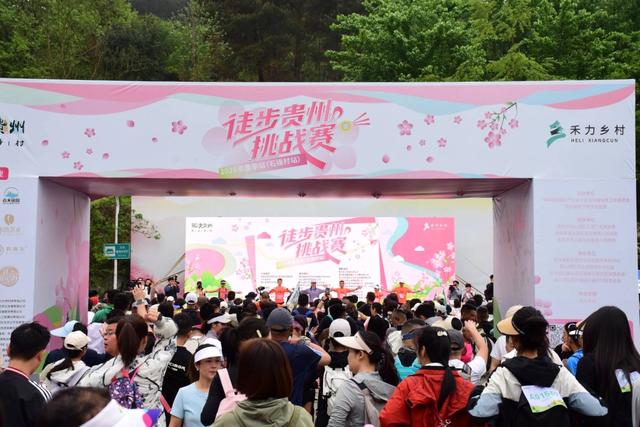 “禾力乡村·徒步贵州”      走进百花湖畔观山湖区石操村