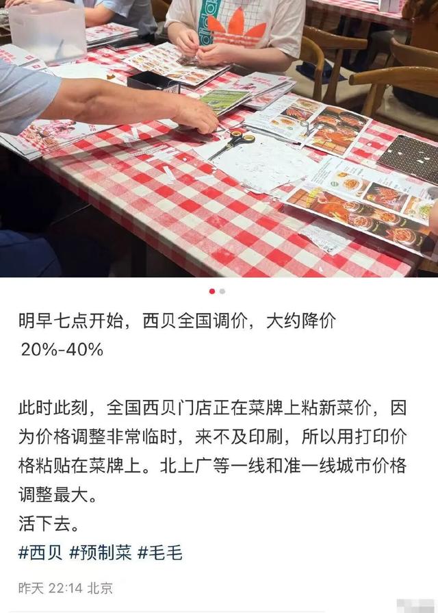 悄然降价，有人券后只付了零头！这是急了吗？网友：不是重点！
