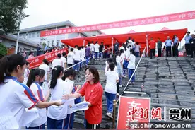 贵州省2024年普通高校招生全国统一考试开考图片