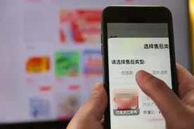 面对滥用“仅退款”服务的“羊毛党”，电商商家选择起诉维权图片