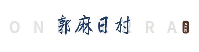 青海省唯一的国家级历史文化名城，不是西宁，而是这座县级市！
