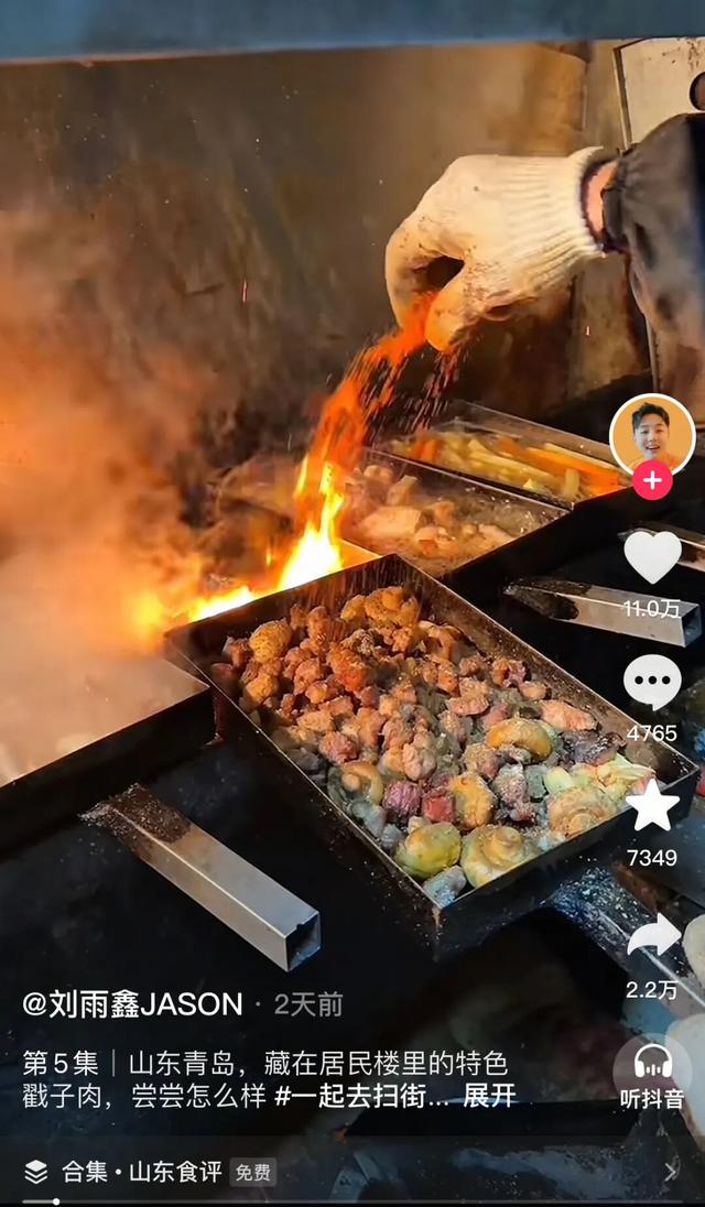 千万粉丝网红在青岛的逛吃攻略，太心动了！