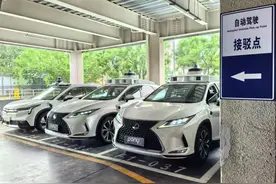 北京南站迎来自动驾驶测试车，自动驾驶车辆首次进入三环图片