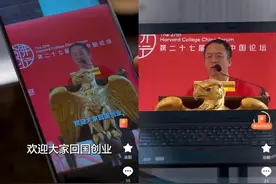 周鸿祎拍短剧火了，搞大事还得上真霸总？图片