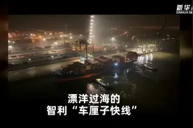 一带一路故事绘 | 漂洋过海的智利“车厘子快线”图片