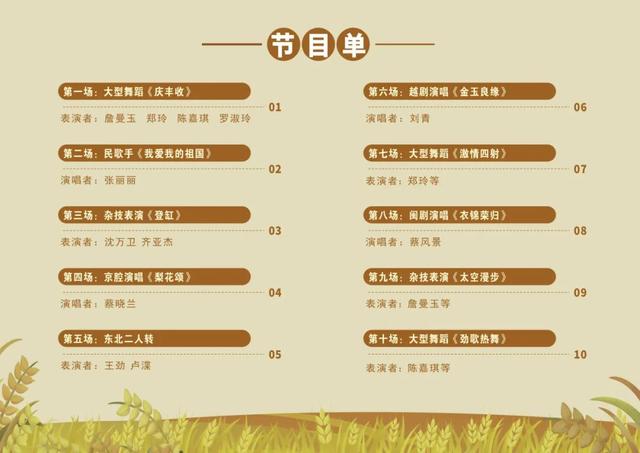 收藏！秋日限定“桂峰晒秋”全攻略，解锁秋日氛围感打卡新方式