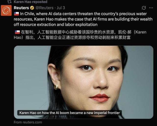 硅谷精英放弃生娃，MIT女记者揭秘：人类只是AI垫脚石，世界很快就毁灭