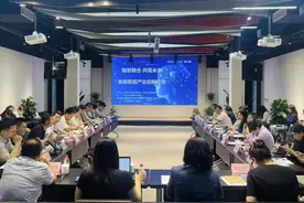 脑智融合，共筑未来！这场类脑智能产业创新沙龙在长阳创谷举行图片