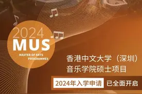 深新早点｜正式公示！一批新大学来了图片